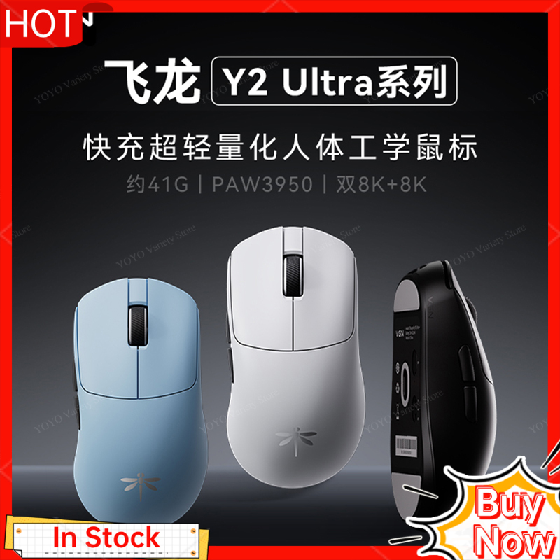 Esports Online Gaming - VGN Fly Dragon Y2 Wireless Bluetooth