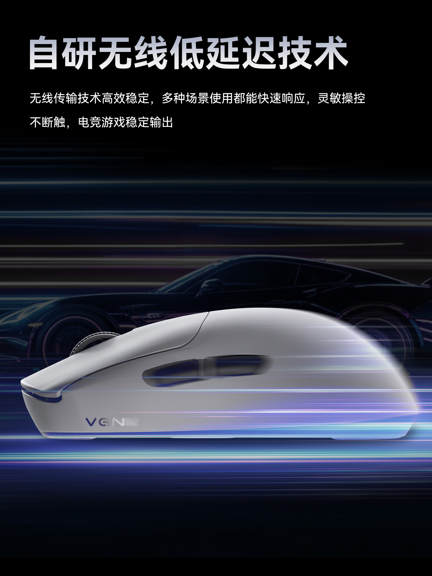VGN Fly Dragon Y2 Wireless Blu - огляд і ціна Esports Online Gaming